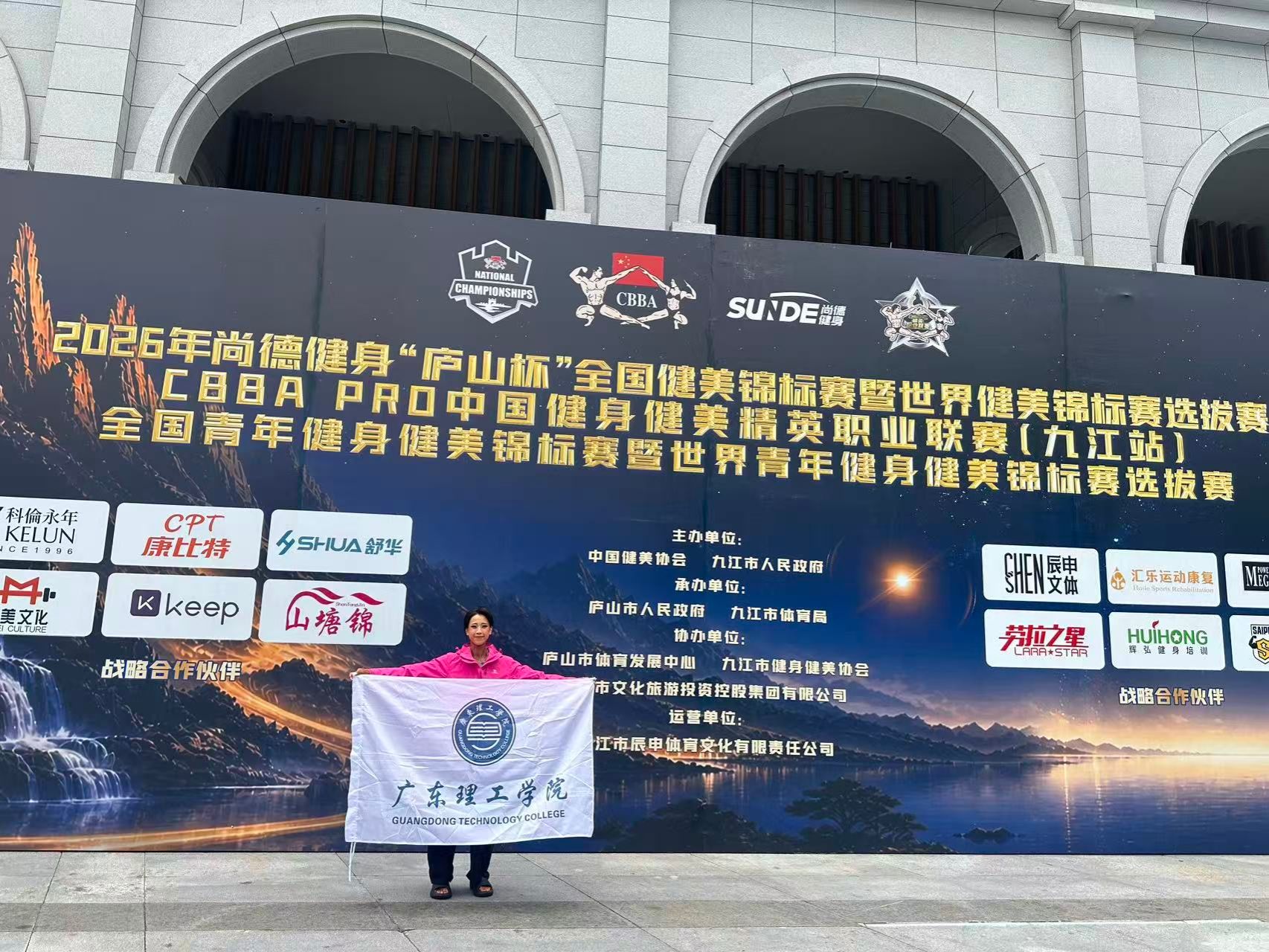 超亮眼！广理学子颜家璇闪耀全国健美赛事，狂揽三项亚军，成功晋级国家队集训！