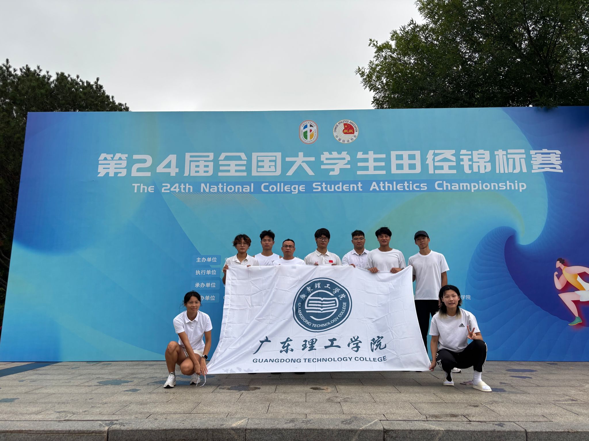 广东理工学院田径队出征全国大学生田径锦标赛斩获多项荣誉